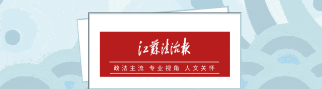 无锡一副局长<strong></p>
<p>证券结算</strong>，任上被查