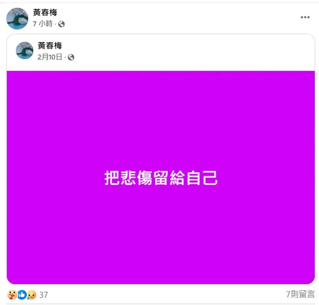 S妈半小时连发8条动态<strong></p>
<p>证券股份有限公司</strong>，“把悲伤留给自己”