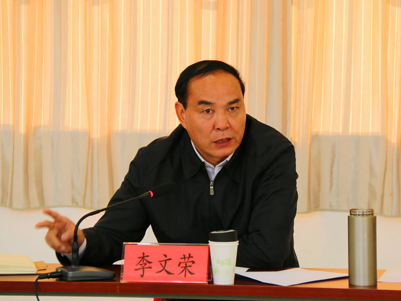 李文荣任上被查<strong></p>
<p>注销证券账户</strong>，一年来昆明已有四任市长接连被查