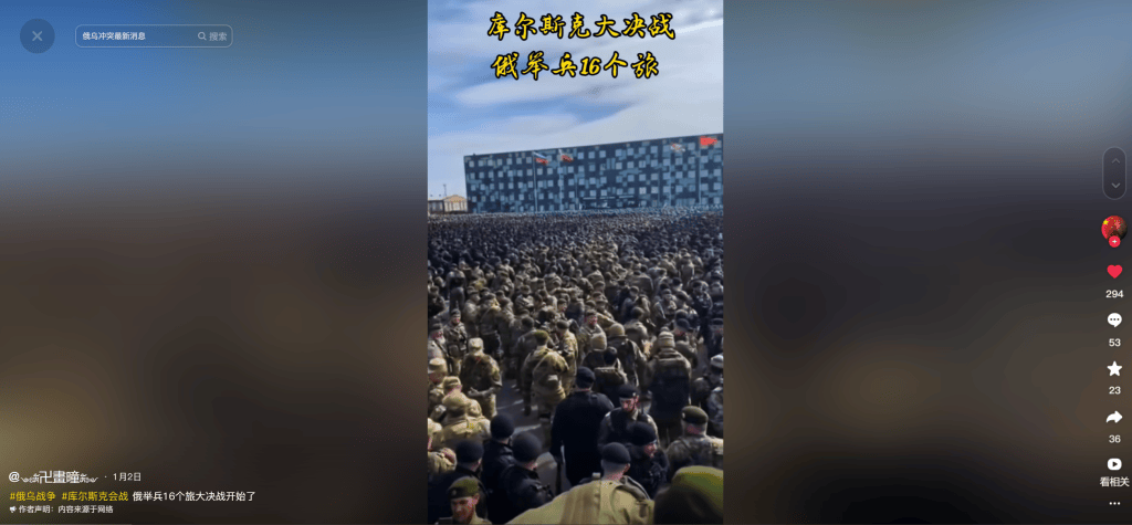 明查｜德国调集80万大军支援乌克兰<strong></p>
<p>注销证券账户</strong>？德国军队才18万人