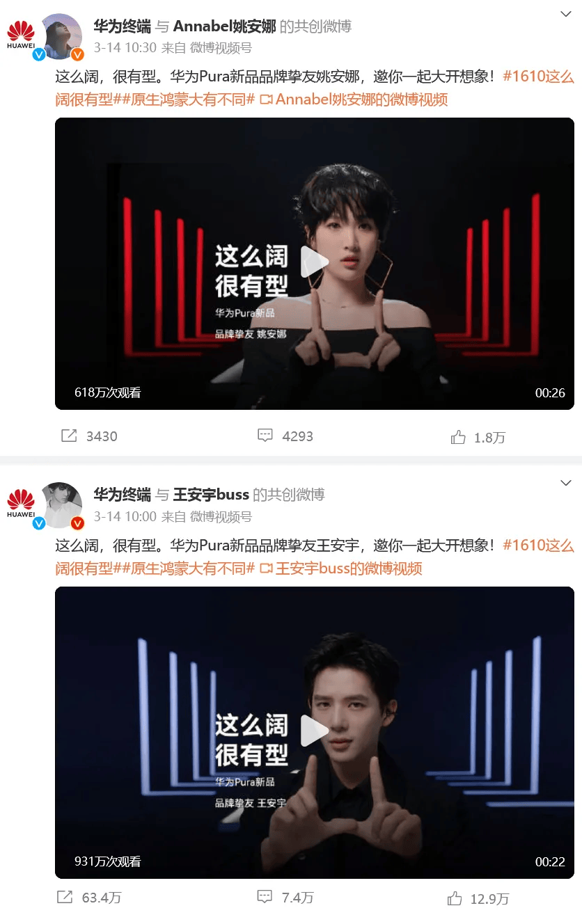 冲上热搜！华为余承东官宣“想不到的产品”<strong></p>
<p>注销证券账户</strong>，新品曝光！A股一个板块被带火，有个股“30CM”涨停