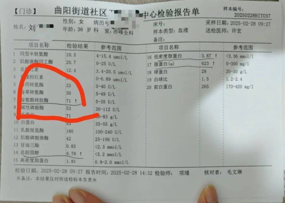 净水器水管接反<strong></p>
<p>江苏证券</strong>，上海一女子喝五年“废水”，小米：是过滤掉的水，比自来水干净