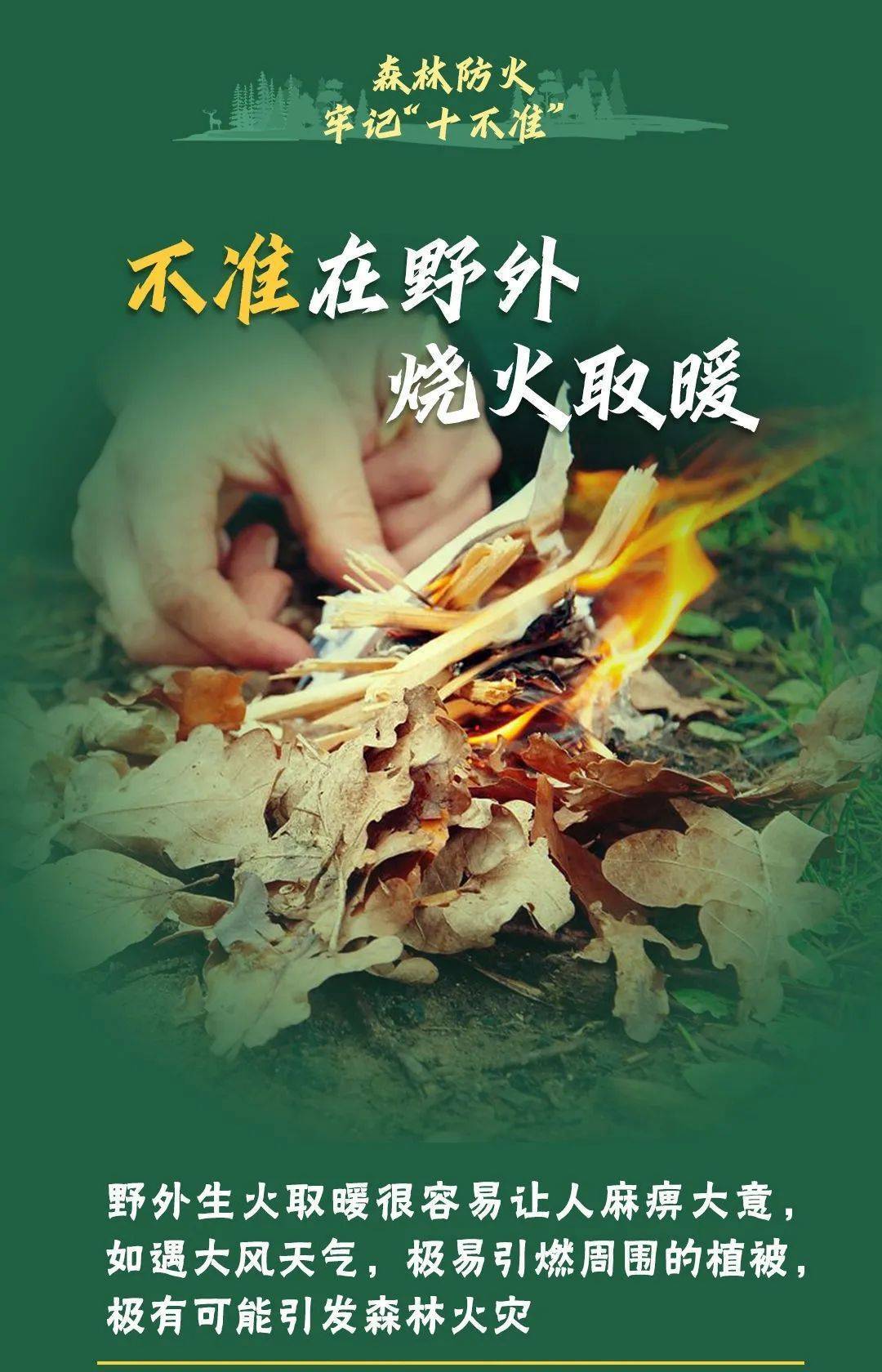 已致4名消防员遇难<strong></p>
<p>证券活动</strong>！多地进入“灾难状态”