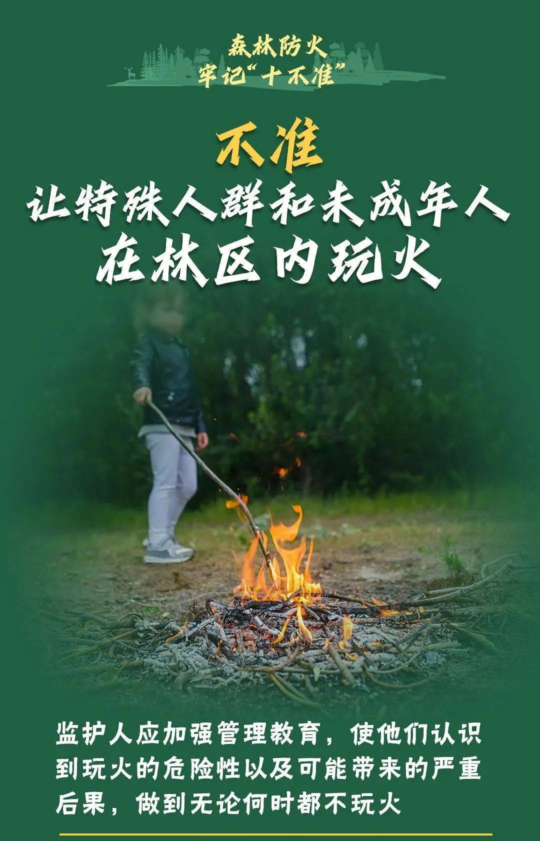 已致4名消防员遇难<strong></p>
<p>证券活动</strong>！多地进入“灾难状态”