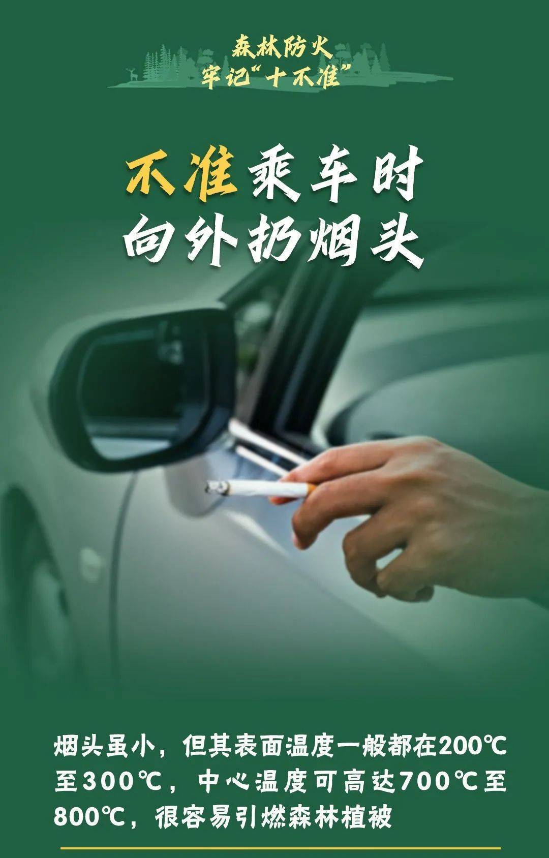 已致4名消防员遇难<strong></p>
<p>证券活动</strong>！多地进入“灾难状态”