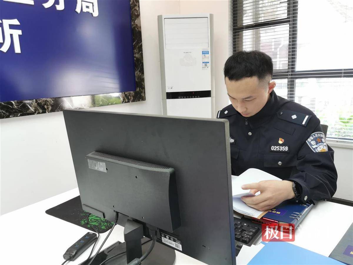 年近八旬老人退休金仅每月2000余元<strong></p>
<p>通达信证券</strong>，竟被这个小伙子当成提款机