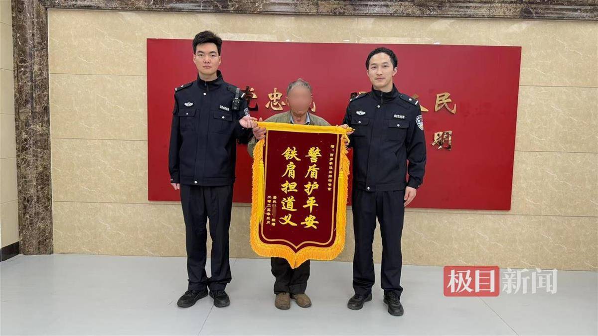 年近八旬老人退休金仅每月2000余元<strong></p>
<p>通达信证券</strong>，竟被这个小伙子当成提款机