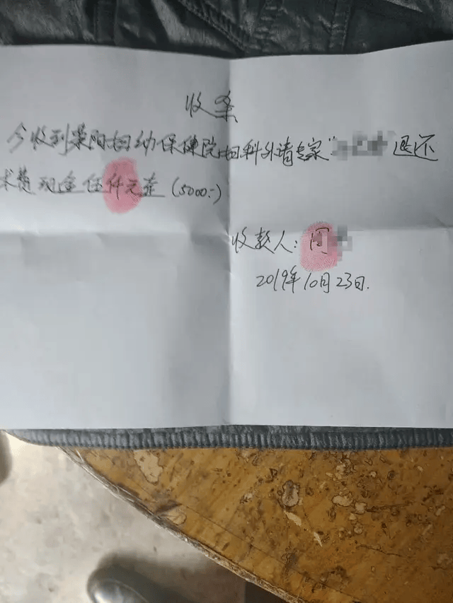 44岁女子腹腔包块<strong></p>
<p>中信证券 营业部</strong>，被按肿瘤切除生育器官：“我没生育过，现在啥都没了！”妇幼保健院认为不存在手术错误