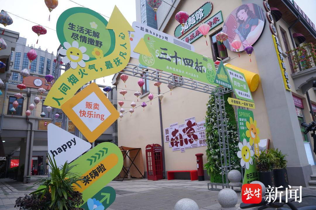 南京三十四标街区开街<strong></p>
<p>中信证券 营业部</strong>，百年太平南路再添时尚地标