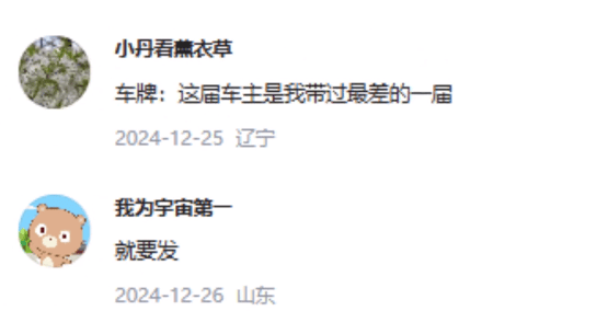 四川男子180秒内没选出车牌<strong></p>
<p>中信证券 开户</strong>，系统随机给他配914，男子认为914谐音是“就要死”，他要求重选被拒，起诉到法院，判决亮了！