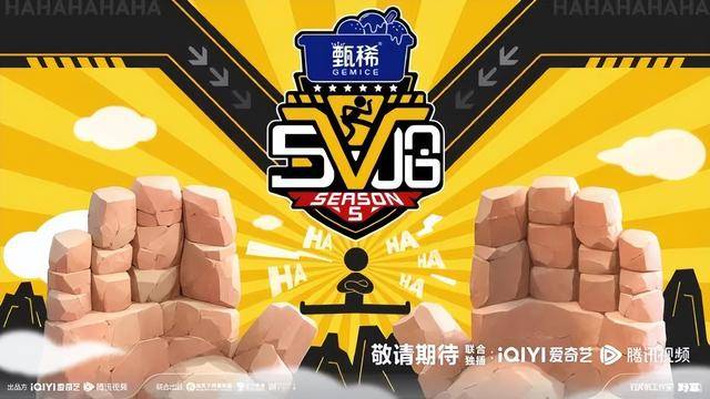冲上热搜！《五哈5》官宣嘉宾<strong></p>
<p>证券估值</strong>，鹿晗、“宝石老舅”缺席