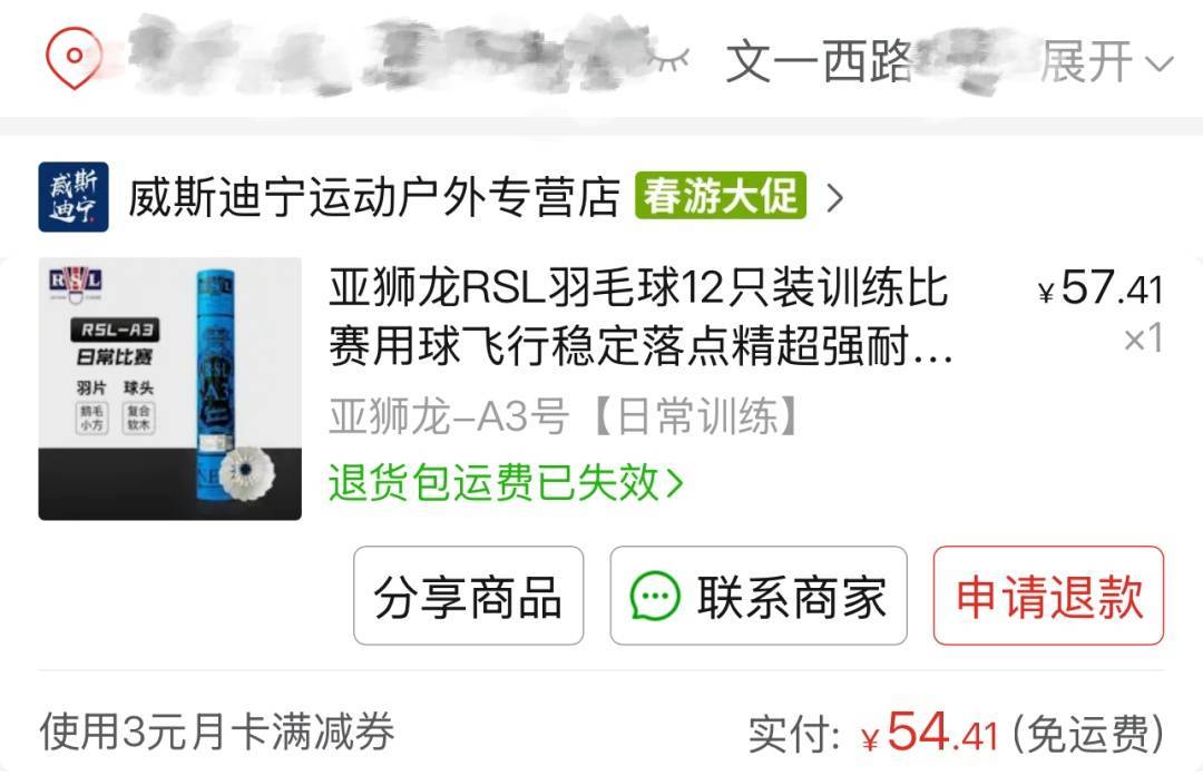 两年翻了一倍多！杭州姑娘一看价格<strong></p>
<p>证券估值</strong>，直呼买不起！涨得比黄金还猛?