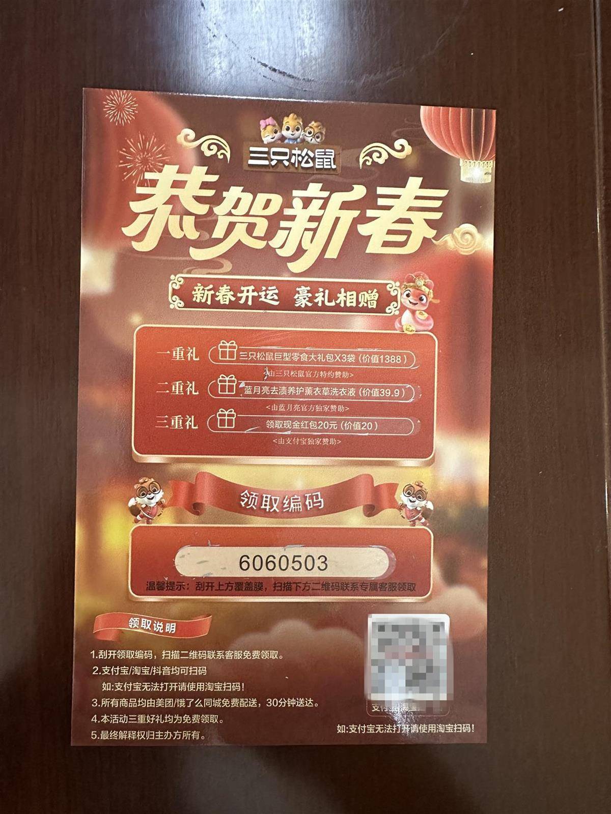 他发出的81万件快递全是电诈卡片<strong></p>
<p>证券自营</strong>！武汉江岸警方破获特大诈骗案