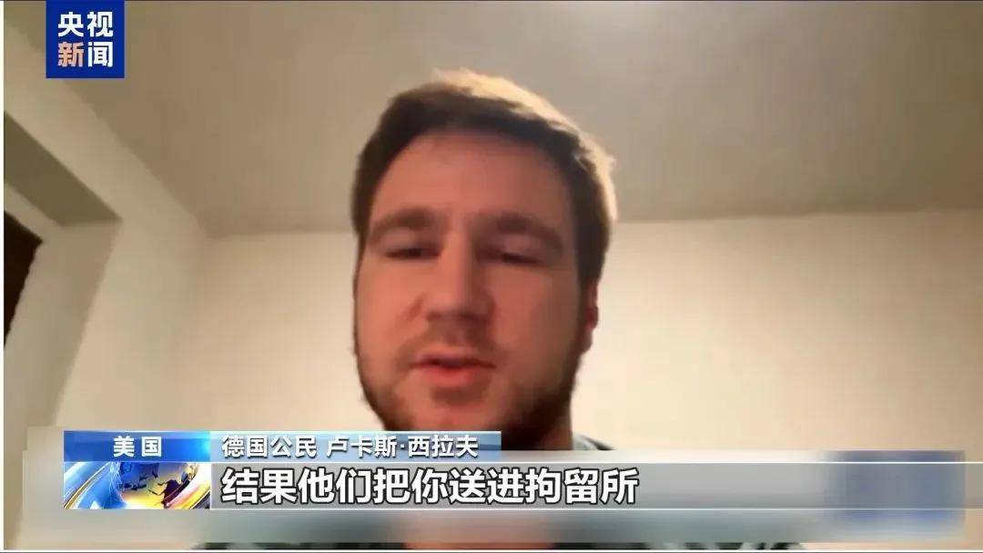 多名赴美游客被拘留<strong></p>
<p>证券股票开户</strong>，遭暴力对待：戴手铐、关禁闭、驱逐出境……
