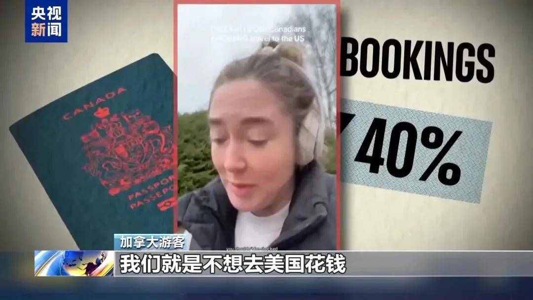 多名赴美游客被拘留<strong></p>
<p>证券股票开户</strong>，遭暴力对待：戴手铐、关禁闭、驱逐出境……