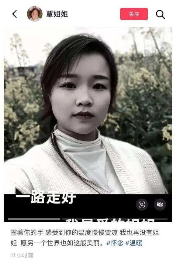 福建泉州一小米SU7 Ultra撞上电动车致26岁女生重伤<strong></p>
<p>证券股票开户</strong>，疑似受害者妹妹发声：姐姐送医治疗20余天，现已去世