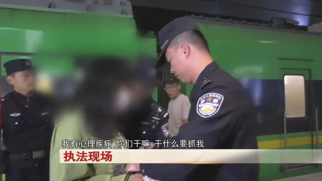 “老赖”车站被抓<strong></p>
<p>证券监管</strong>，竟质问法官：为何不抓我妈 ！