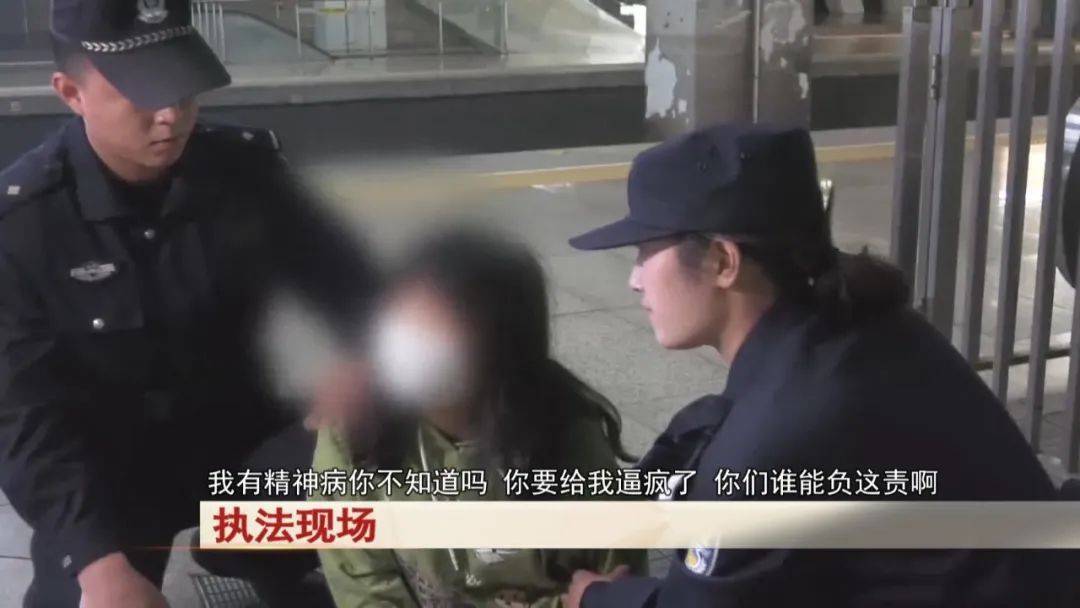 “老赖”车站被抓<strong></p>
<p>证券监管</strong>，竟质问法官：为何不抓我妈 ！