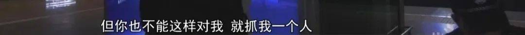 “老赖”车站被抓<strong></p>
<p>证券监管</strong>，竟质问法官：为何不抓我妈 ！