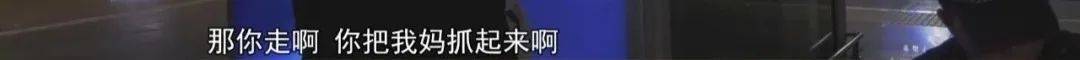 “老赖”车站被抓<strong></p>
<p>证券监管</strong>，竟质问法官：为何不抓我妈 ！