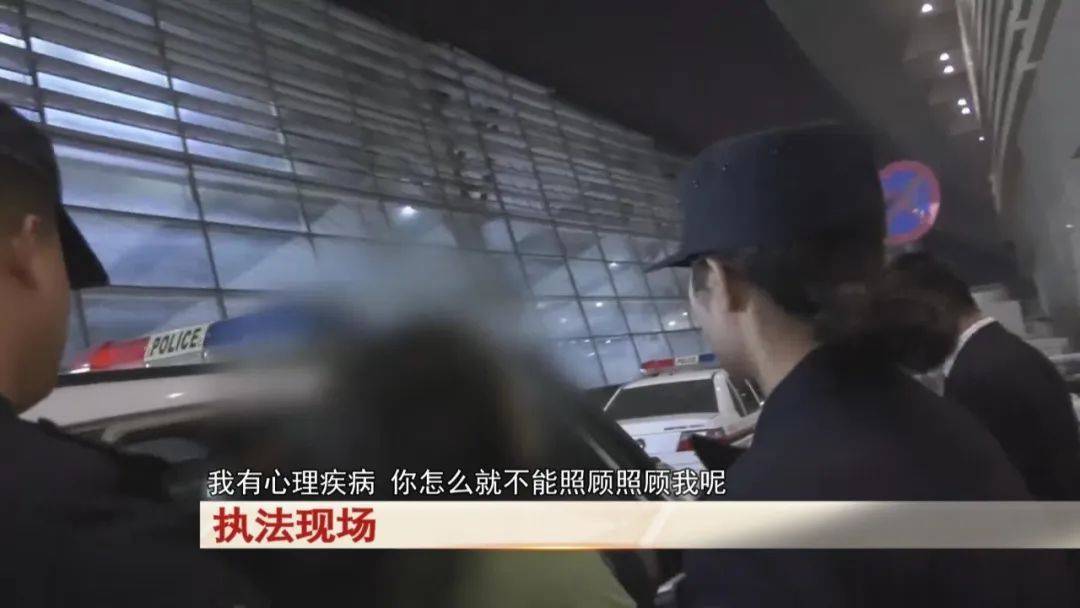 “老赖”车站被抓<strong></p>
<p>证券监管</strong>，竟质问法官：为何不抓我妈 ！