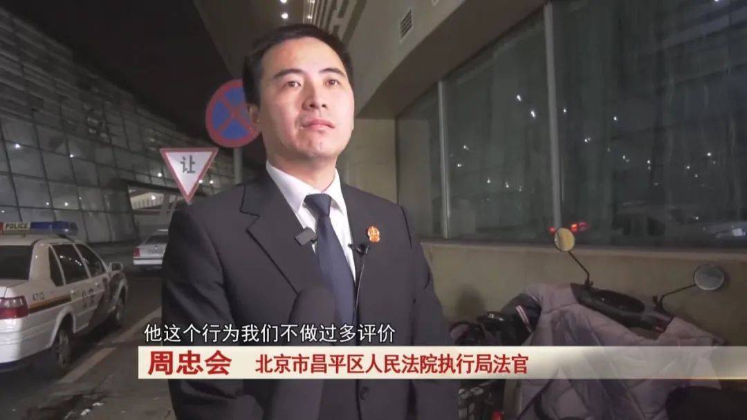 “老赖”车站被抓<strong></p>
<p>证券监管</strong>，竟质问法官：为何不抓我妈 ！