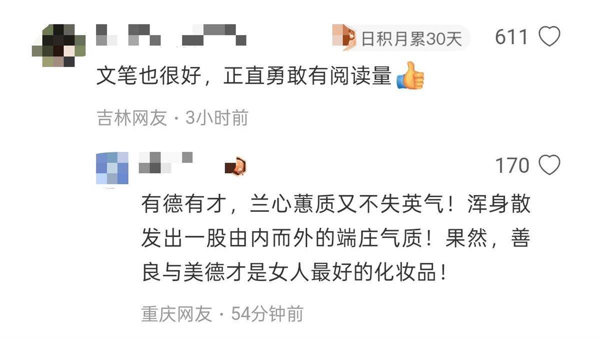 “我愿意和他挨着”的女乘客找到了！本人发声：没想到上热搜<strong></p>
<p>证券基金从业</strong>，希望就此平息