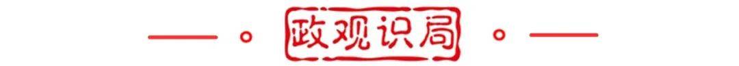 “提级巡视”利剑出鞘<strong></p>
<p>证券从业</strong>，将有何斩获？
