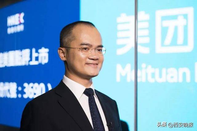 美团创始人王兴<strong></p>
<p>证券从业</strong>，突传消息！