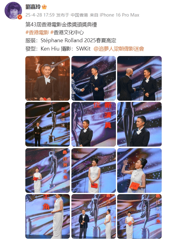刘嘉玲连发10多张梁朝伟照片：他都不知道自己帅<strong></p>
<p>证券杠杆</strong>！头发白了也不肯染