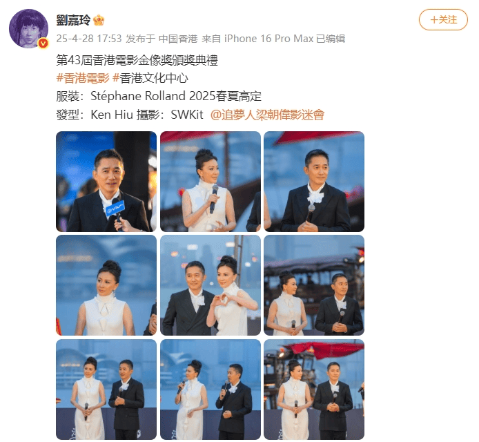 刘嘉玲连发10多张梁朝伟照片：他都不知道自己帅<strong></p>
<p>证券杠杆</strong>！头发白了也不肯染