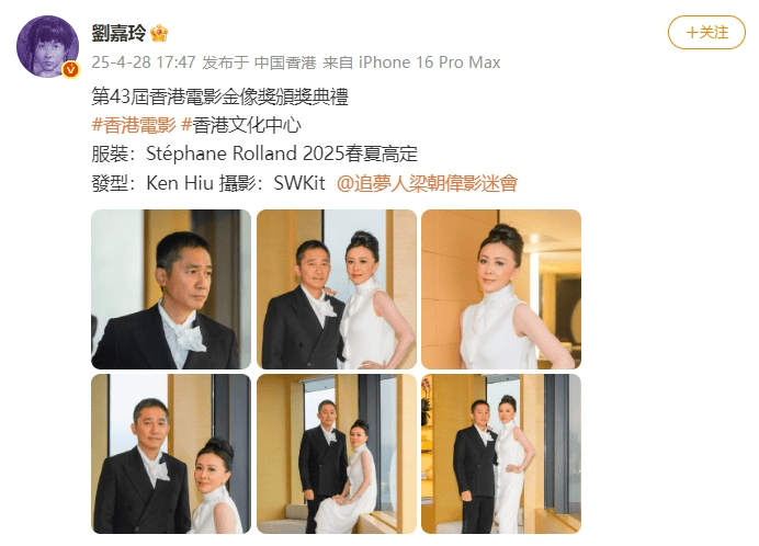 刘嘉玲连发10多张梁朝伟照片：他都不知道自己帅<strong></p>
<p>证券杠杆</strong>！头发白了也不肯染