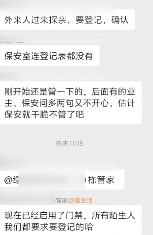 脊背发凉<strong></p>
<p>证券从业基金</strong>！男子凌晨在多个业主门口徘徊还偷走高跟鞋！阳江警方：正跟进