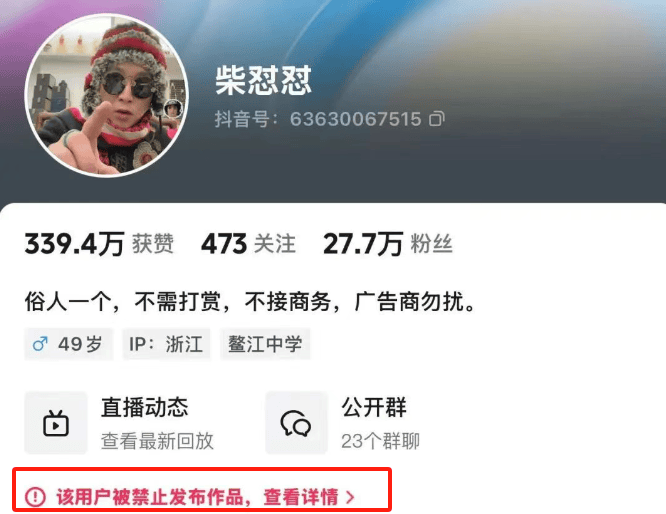 于东来：对方若不受罚<strong></p>
<p>建设证券</strong>，我将关闭胖东来！相关网红账号已被禁，仿冒号一开即被封
