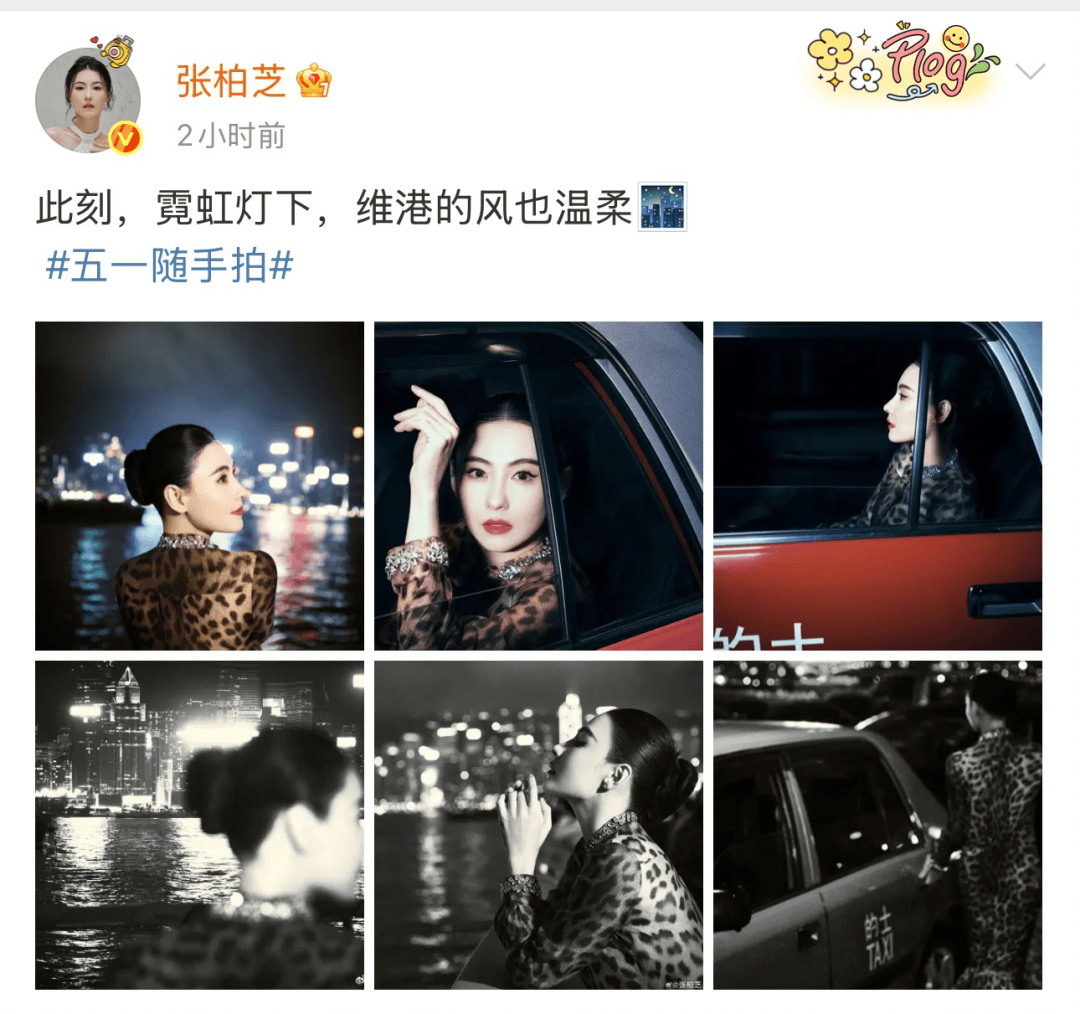张柏芝身穿豹纹装<strong></p>
<p>证券码</strong>，时隔26年再现我养你名场面！烈焰红唇太抢镜