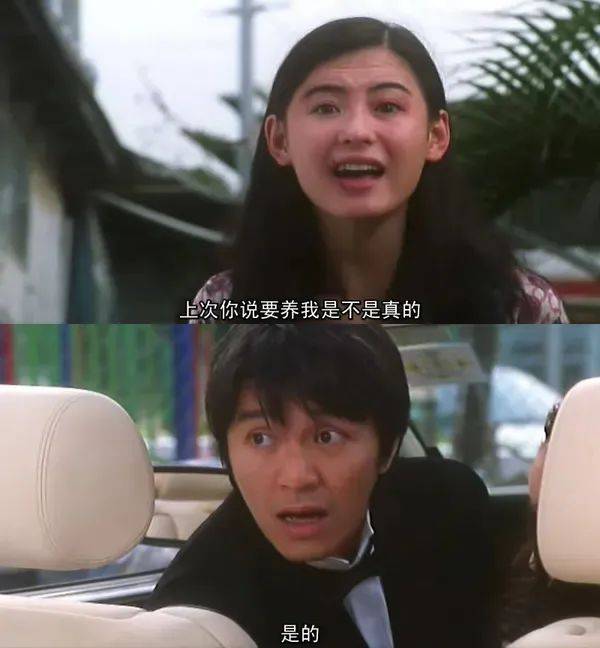 张柏芝身穿豹纹装<strong></p>
<p>证券码</strong>，时隔26年再现我养你名场面！烈焰红唇太抢镜
