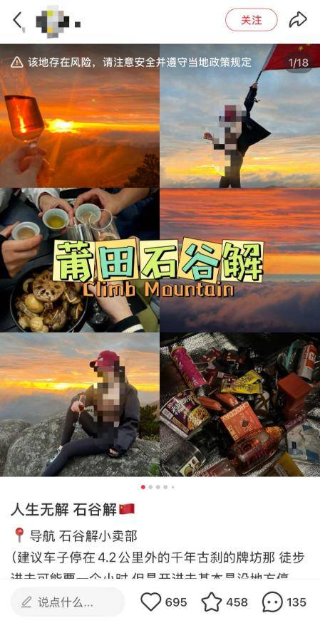 8岁男童失联已超48小时！有游客曾偶遇<strong></p>
<p>证券码</strong>，称其“脸色惨白”