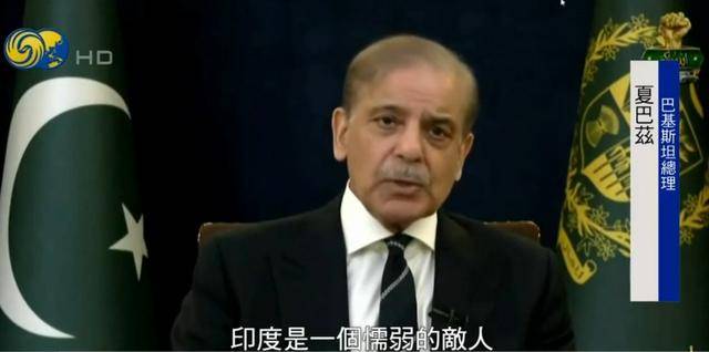 巴基斯坦总理：若非巴军保持克制<strong></p>
<p>网络证券</strong>，至少可以击落10架印度战机
