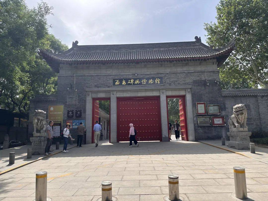 西安碑林博物馆票价将调至85元<strong></p>
<p>网络证券</strong>，工作人员：10元属于改扩建期间惠民票