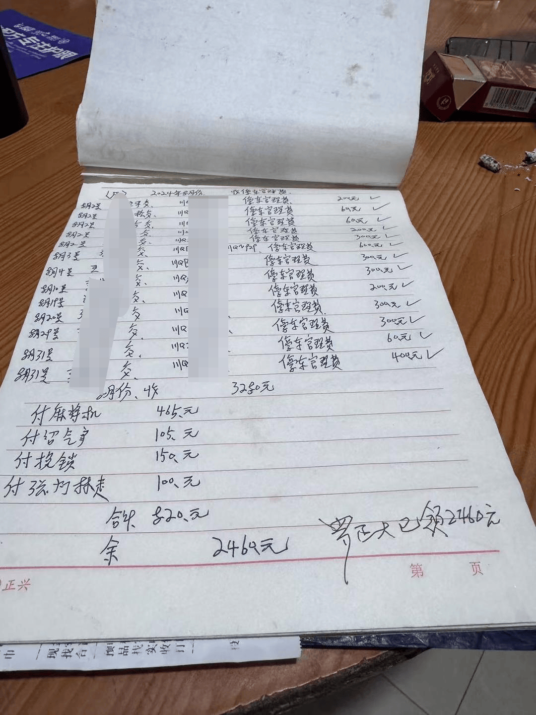 一起诉讼背后<strong></p>
<p>网络证券</strong>，宜宾前首富“险被送精神病院”风波丨红星深度