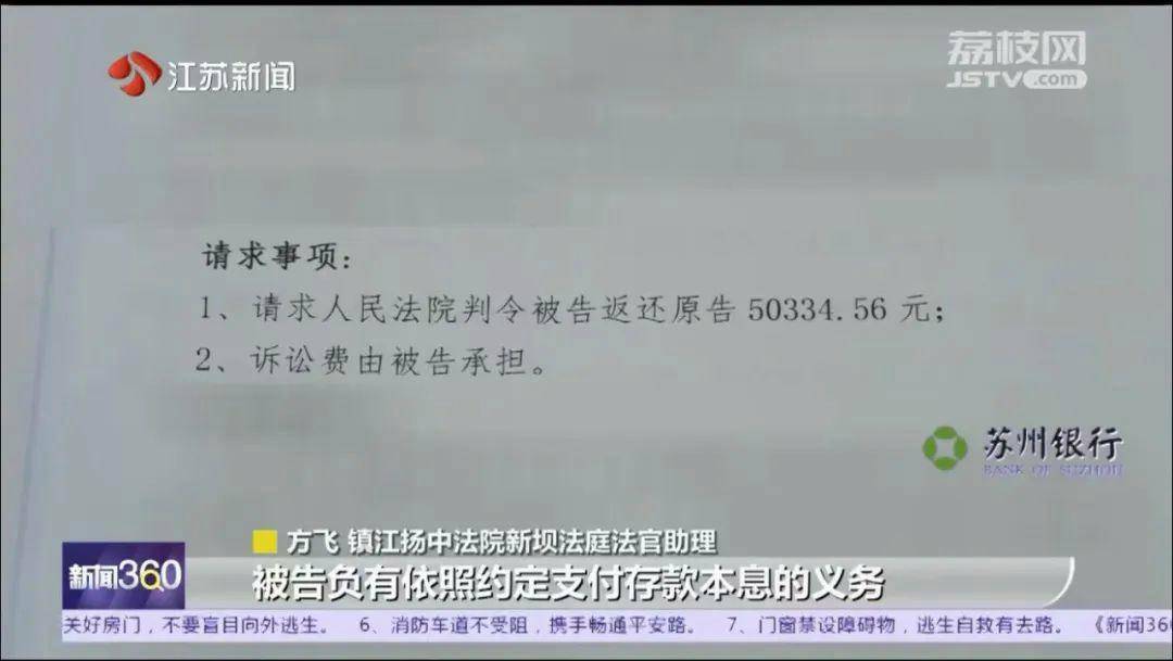 为证明我爸是我爸<strong></p>
<p>福州证券</strong>，我将奶奶告上法庭