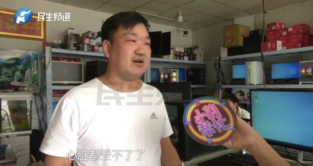 警惕！河南一男子卖出200克黄金后<strong></p>
<p>证券英文</strong>，彻底傻眼......