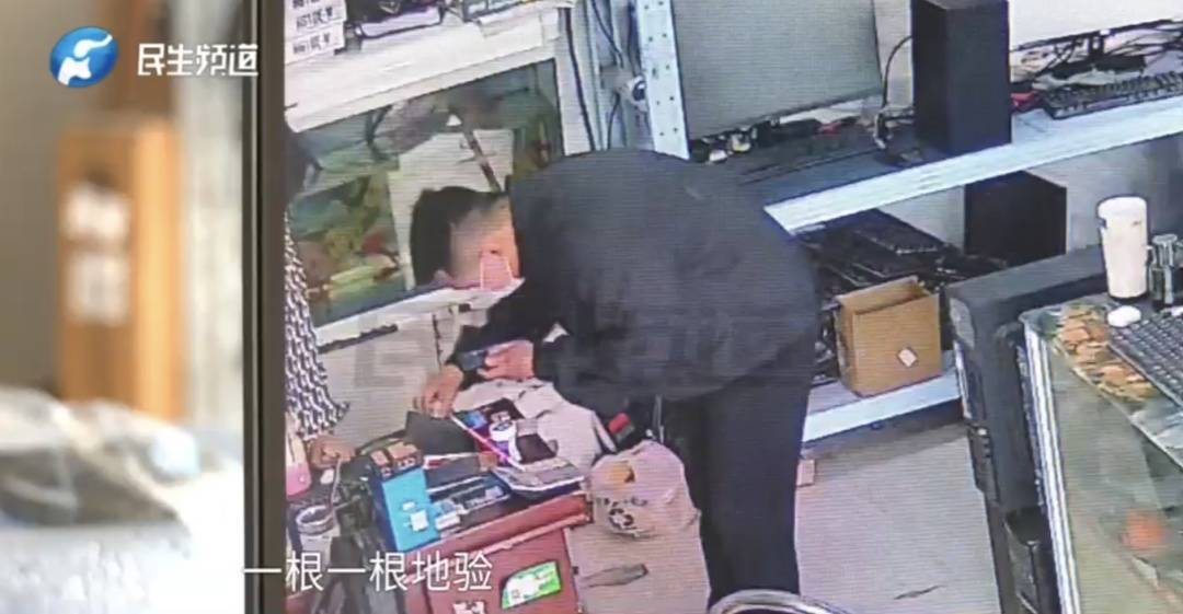警惕！河南一男子卖出200克黄金后<strong></p>
<p>证券英文</strong>，彻底傻眼......