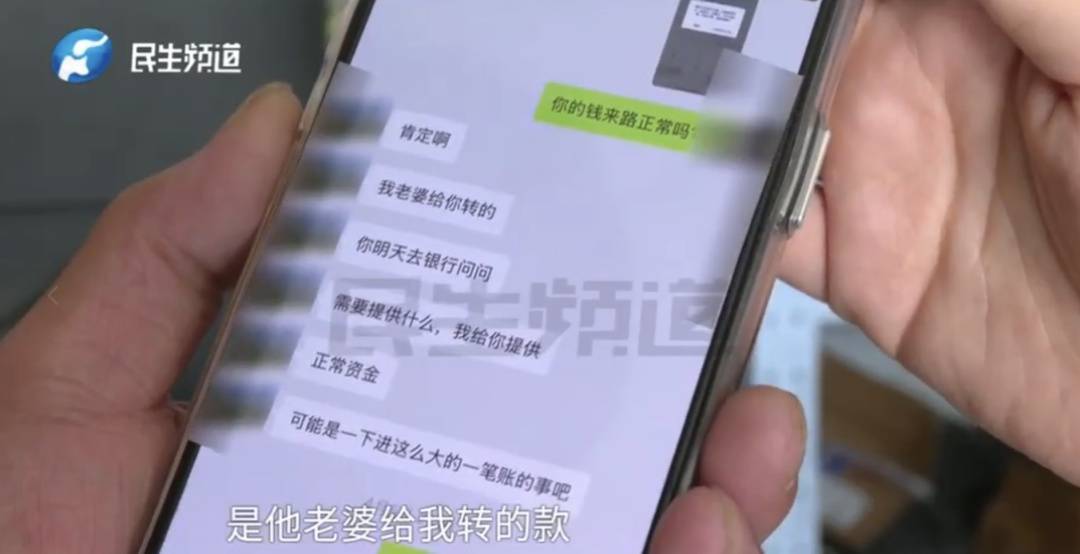 警惕！河南一男子卖出200克黄金后<strong></p>
<p>证券英文</strong>，彻底傻眼......