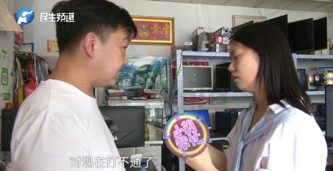 警惕！河南一男子卖出200克黄金后<strong></p>
<p>证券英文</strong>，彻底傻眼......