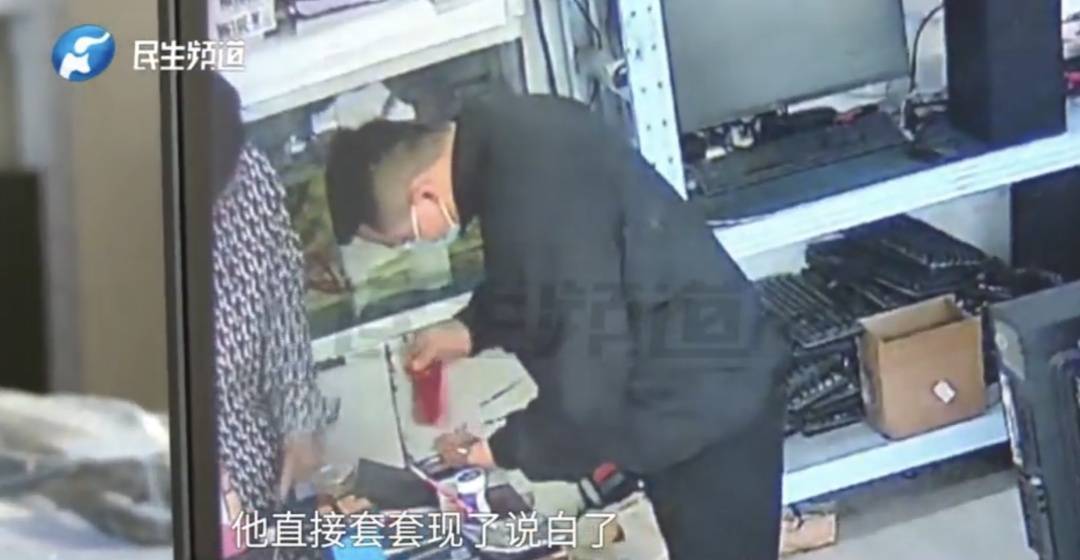 警惕！河南一男子卖出200克黄金后<strong></p>
<p>证券英文</strong>，彻底傻眼......