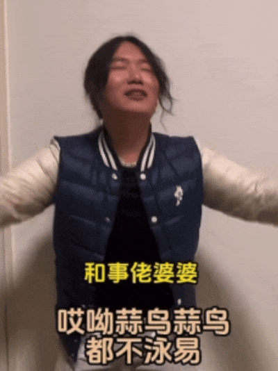 武汉话“蒜鸟”<strong></p>
<p>证券英文</strong>，最近劝（添）架（乱）唯一指定用语
