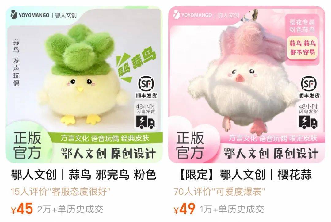 武汉话“蒜鸟”<strong></p>
<p>证券英文</strong>，最近劝（添）架（乱）唯一指定用语