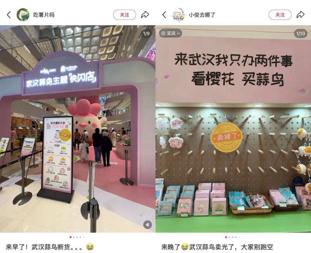武汉话“蒜鸟”<strong></p>
<p>证券英文</strong>，最近劝（添）架（乱）唯一指定用语