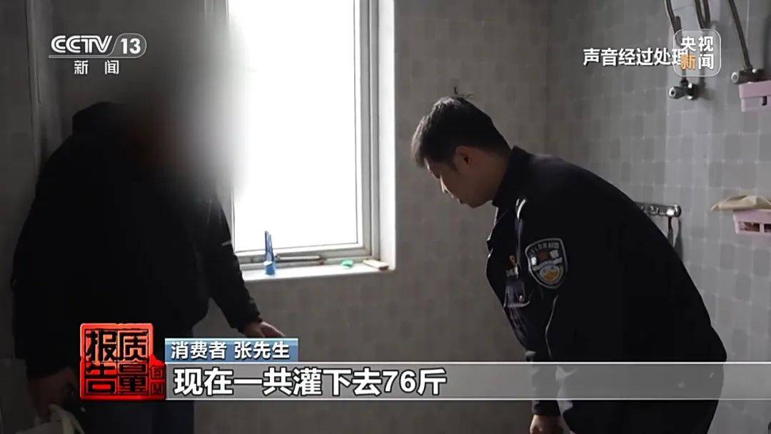 成本每斤2块卖200、解决漏水竟要上万元<strong></p>
<p>书籍</strong>，起底不靠谱的“堵漏”